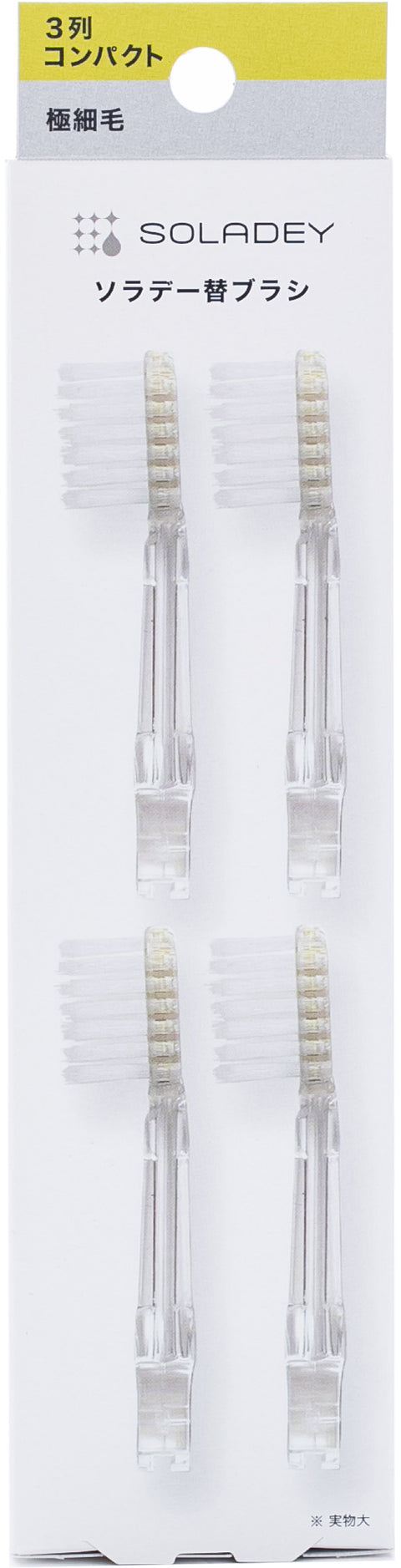 Ersatzbürstenköpfe Ultrafine – 4er-Pack, 3 Reihen