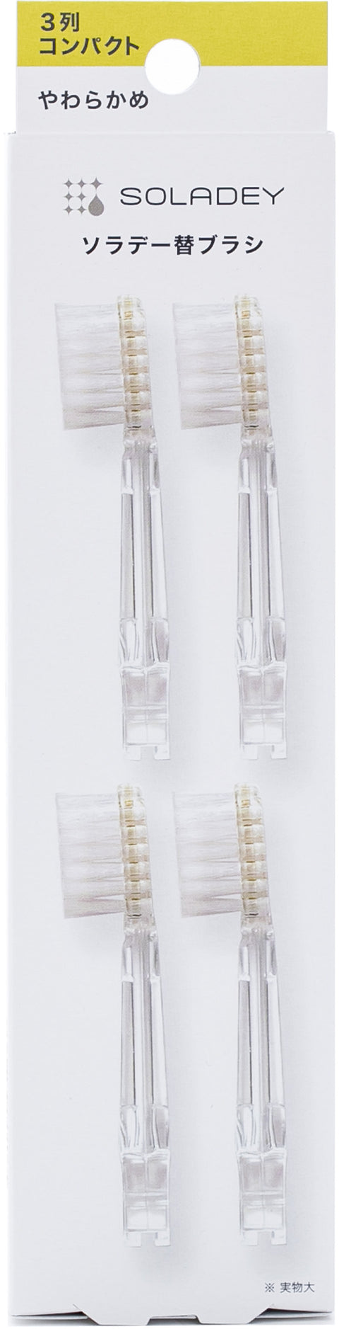 Ersatzbürstenköpfe Soft – 4er-Pack, 3 Reihen